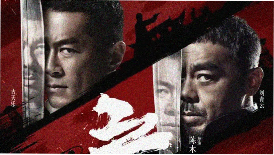 暖木色支线示意图，展示剧集季播脉络的分支结构