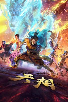 动画图鉴版式样本，暖木色块与细线分割